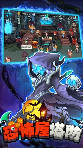 恐怖屋塔防手游版 v1.0.11安卓版 