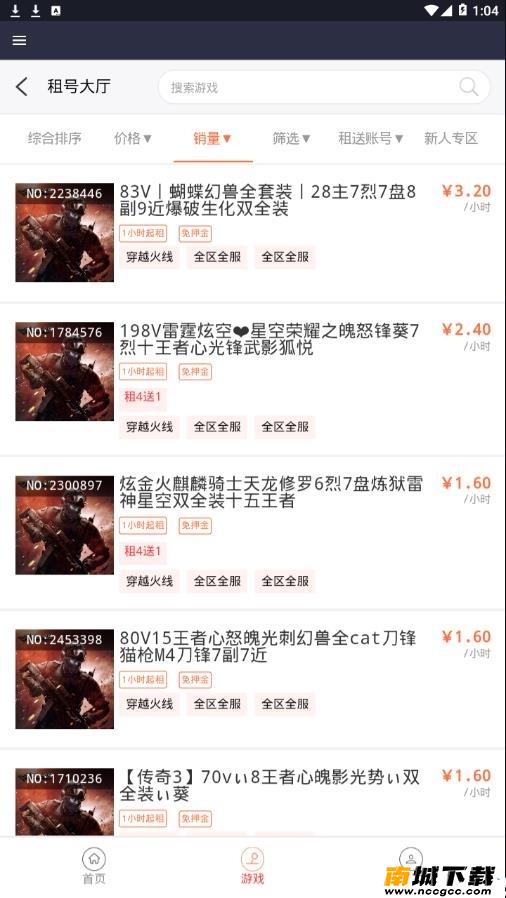 预览图1
