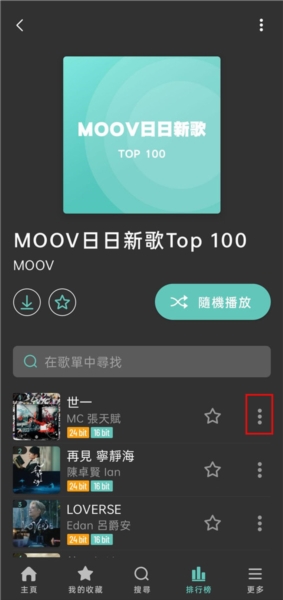 MOOV9