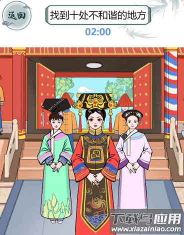 疯狂的文字