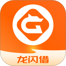 龙闪借手机版 V1.5.9下载