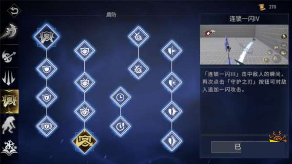 巨龙城堡九游版