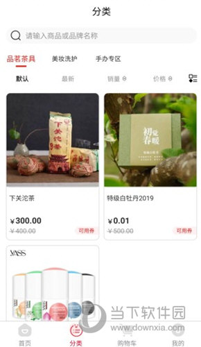 有米日记APP