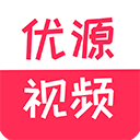 优源视频app官方版