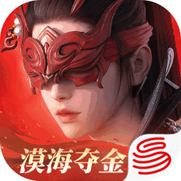 永劫无间手游渠道服下载 v1.0.368636