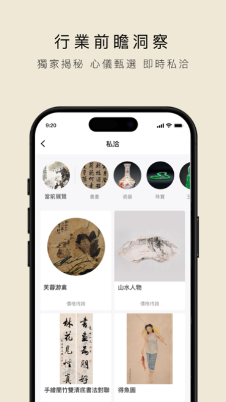 FortisArts软件 v1.1.30