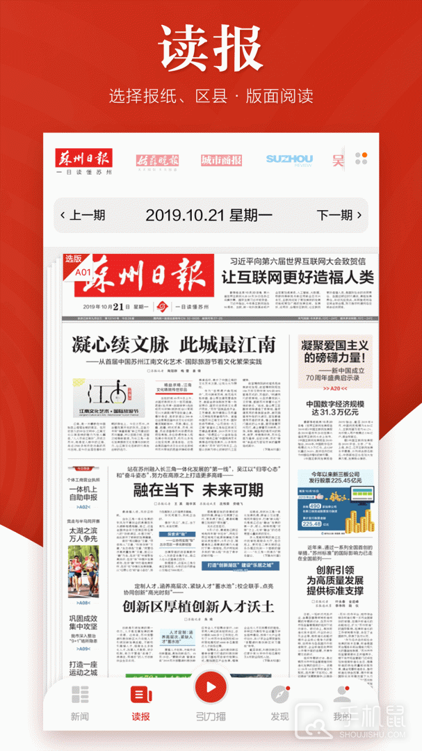 引力播 v12.3.240512