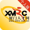 厦门人才网 V5.0.11下载