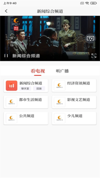 看度新闻2