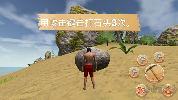 生存岛野蛮人2无限金币版 v1.8.1安卓版 