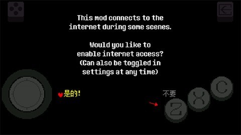 传说之下重制版中文版