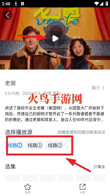 影视大全看看tv版电视版