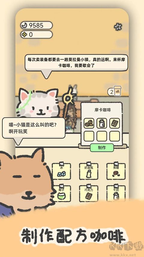 望月屋最终版 v1.0.26安卓版 