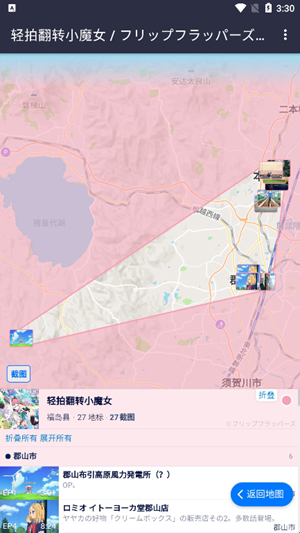anitabi怎么用