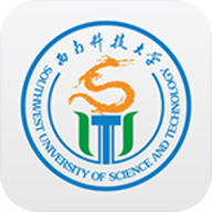 西南科技大学一站式网上服务大厅App