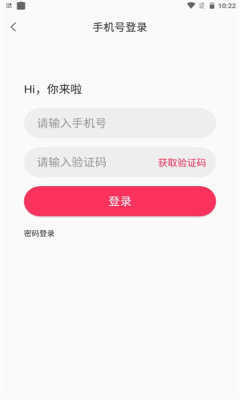 思缘蜜社APP特色