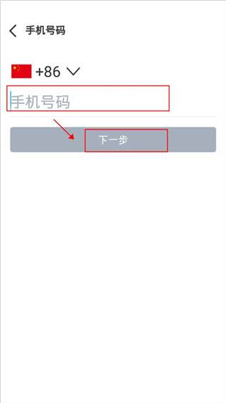 软件教程配图2