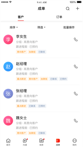 爱番番图片6