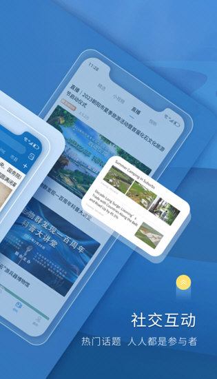 辽望APP官方版2