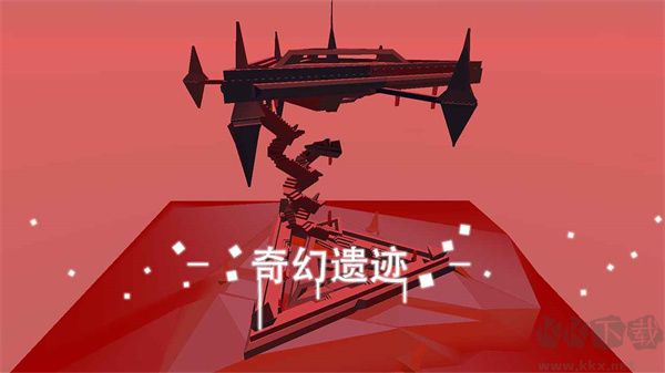 星辰遗迹完整版v5.0安卓版 