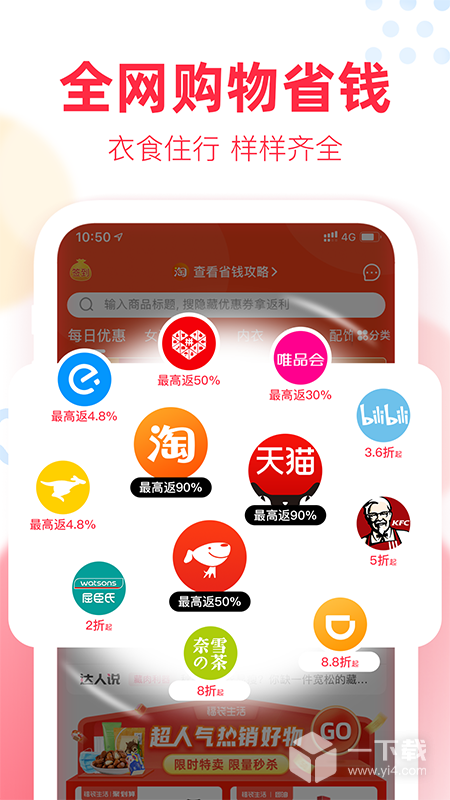 福袋生活截圖1