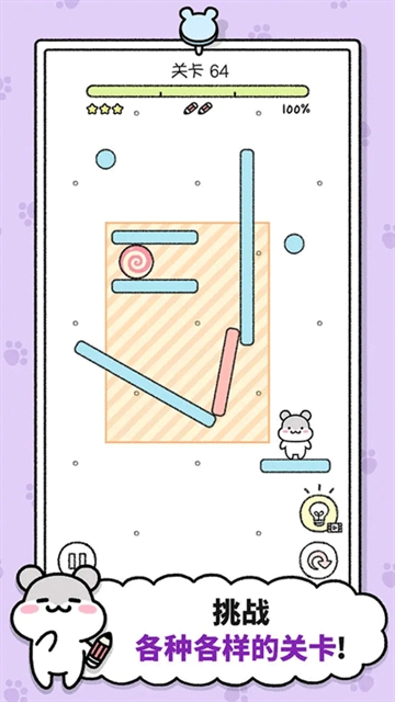 仓鼠小镇最新版本下载 v1.1.233