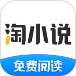 淘小说 v10.8.5