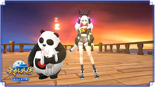 武林外传公益服