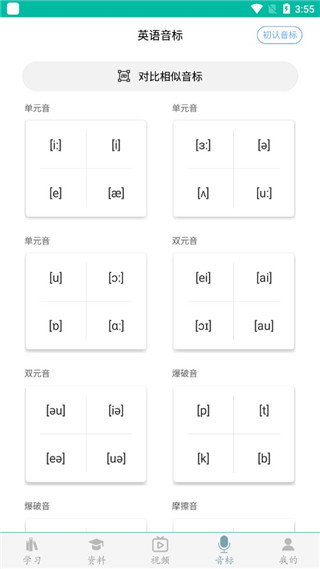 怎么用配图5