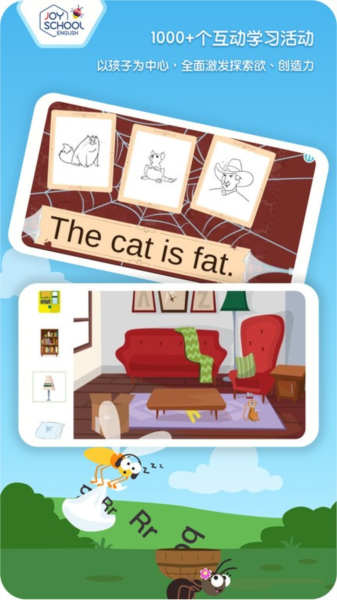 Joyschool Level 3 app v2025.7.14