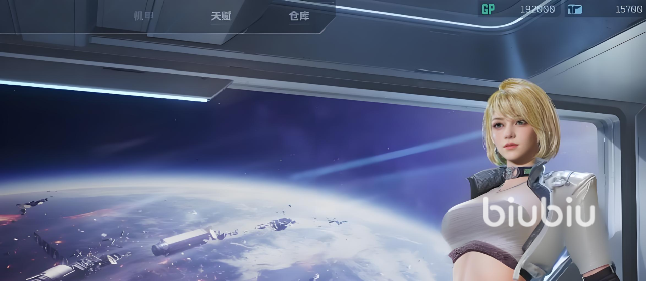 逆戰(zhàn)未來(lái)怎么獲得體驗(yàn)資格 逆戰(zhàn)未來(lái)體驗(yàn)資格獲取方法一覽