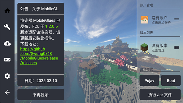 怎么使用截图1