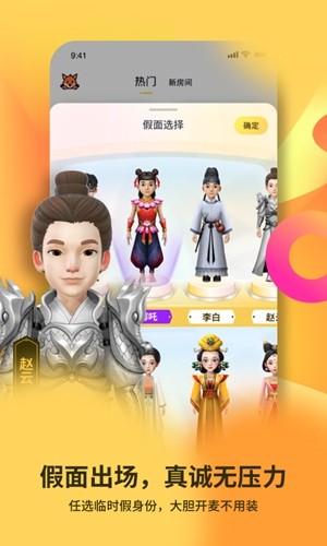 碰爪官方版 v4.9.7