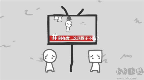 制造新闻模拟器