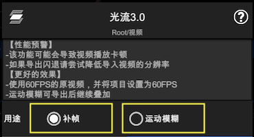 NodeVideo补帧教程图片2