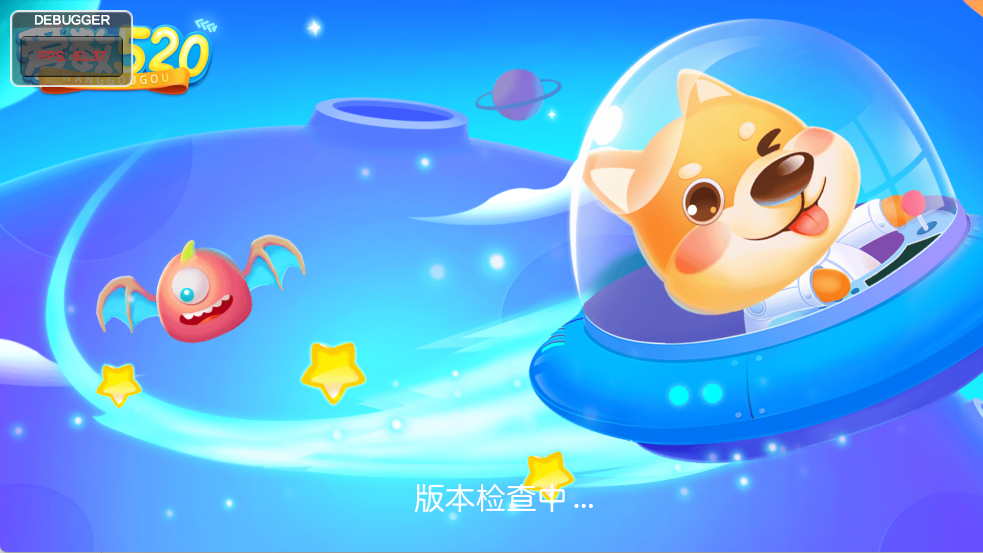 旺狗狗