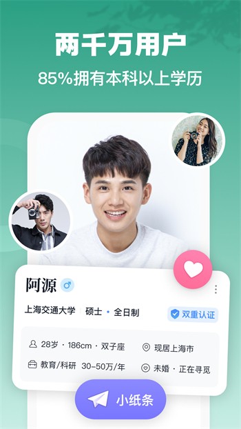 蜜柚视频在线完整高清视频版 v3.6.9免费下载