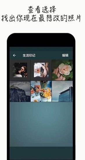 老照片修复软件