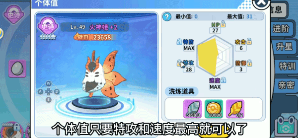 精灵觉醒手游