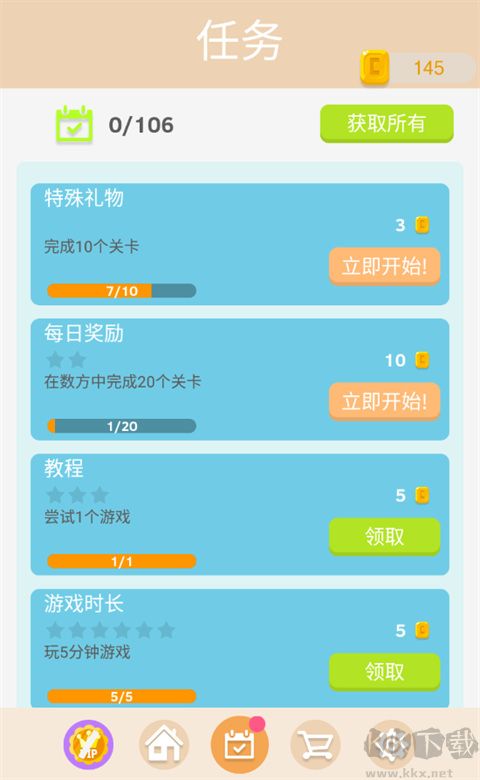 谜题发烧友手游最新版 v8.0.91安卓版 