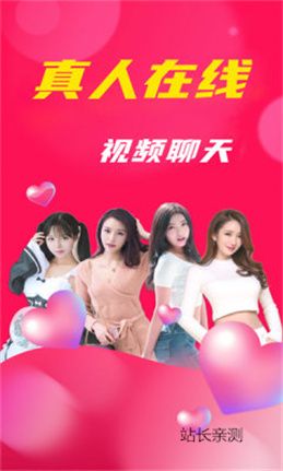 米线直播app下载官网截图3