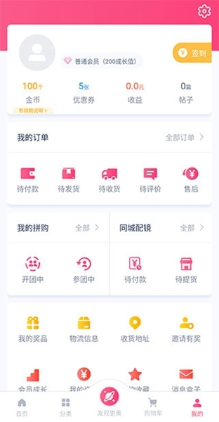 视客眼镜网图片9