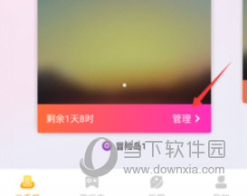 雷电云手机怎样截图