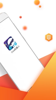 Civa机器人官方版软件特色3