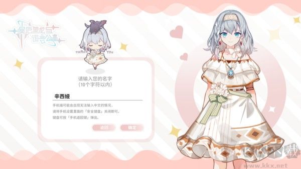 灾厄黑龙与谎言公主免费版 v1.0.0安卓版 