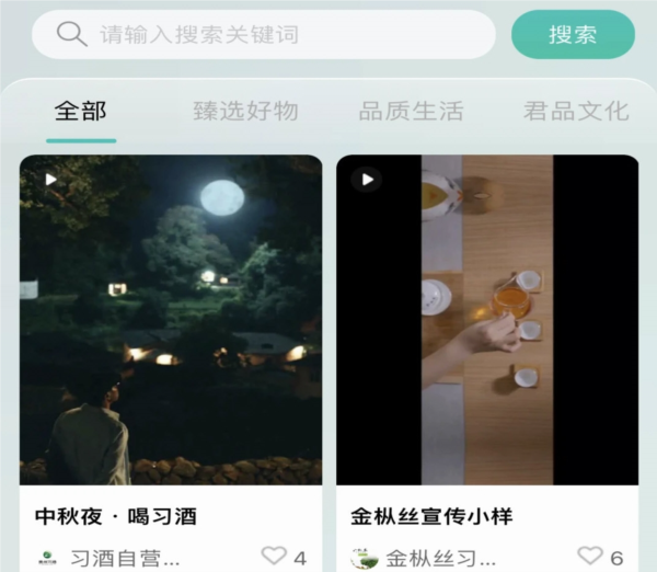 软件特色配图1
