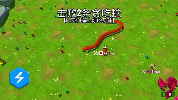 贪吃蛇对决游戏