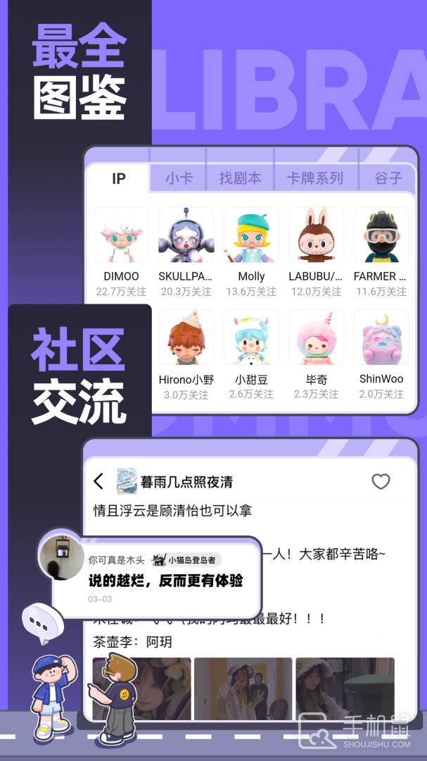 千岛 v5.86.0