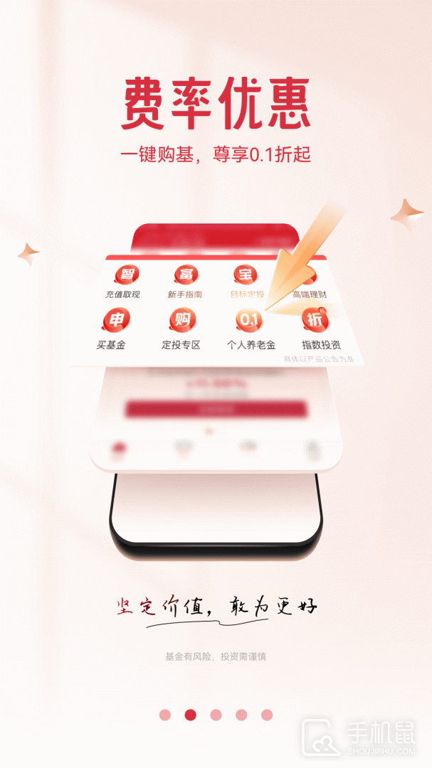 东方红 v6.0.9