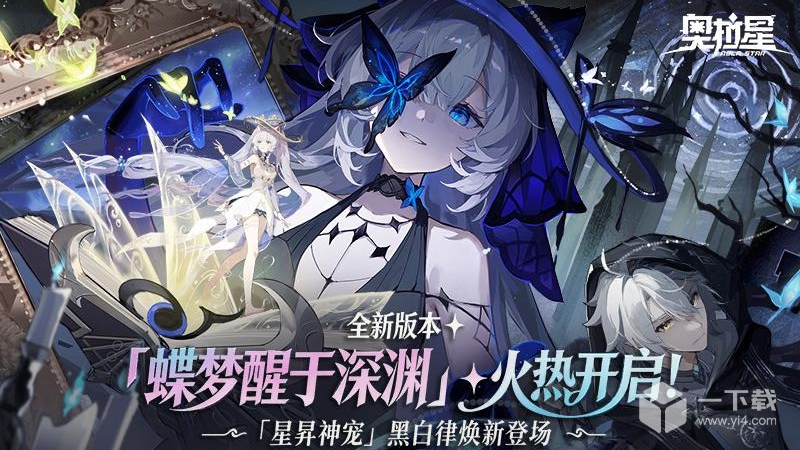 奥拉星国际服 v1.0.220最新版
